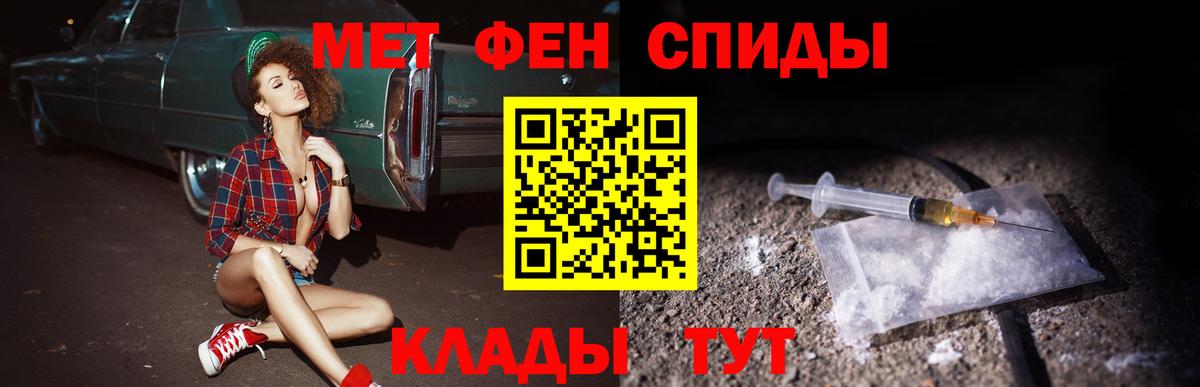 Амфетамин  АМФ  Вход с VPN  АМФЕТАМИН Premium  Ефремов 