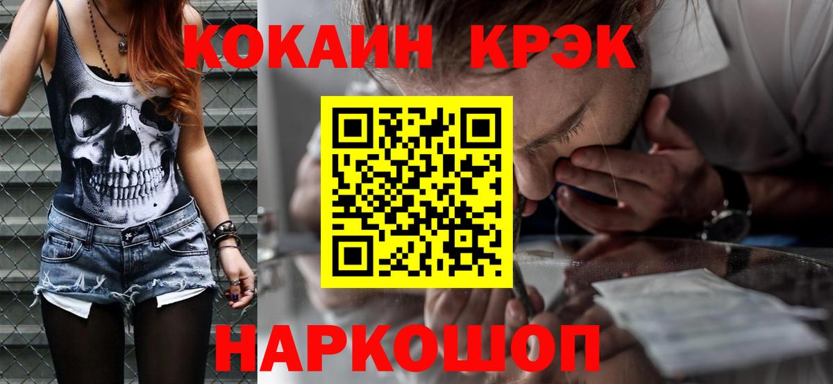 Ефремов  КОКАИН Боливия  COCAIN Fish Scale  Кокаин  Вход с VPN 