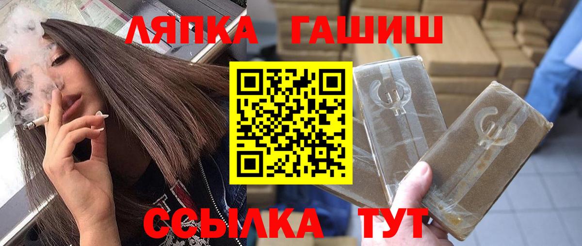 Ефремов  Гашиш  Вход с VPN  Гашиш гашик  ГАШИШ хэш 