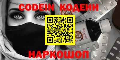 дистиллят марихуана Краснокаменск