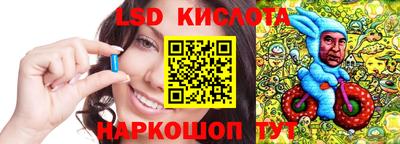 крисы Краснознаменск
