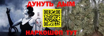 дистиллят марихуана Краснокаменск