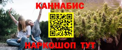 дистиллят марихуана Краснокаменск