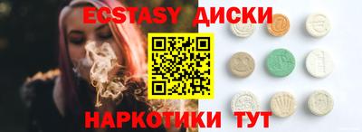 дистиллят марихуана Краснокаменск