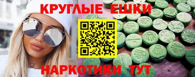 крисы Краснознаменск