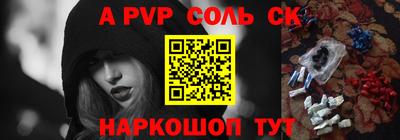 МДМА Краснодар