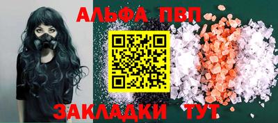 МДМА Краснодар