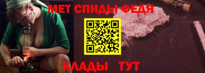МДМА Краснодар