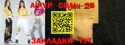 крисы Краснознаменск