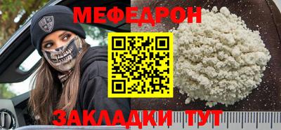 МДМА Краснодар