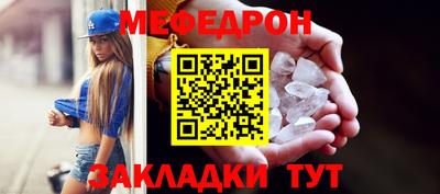 spice Сафоново