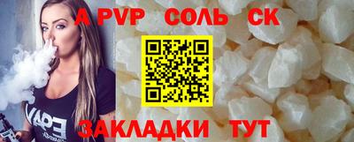 крисы Краснознаменск