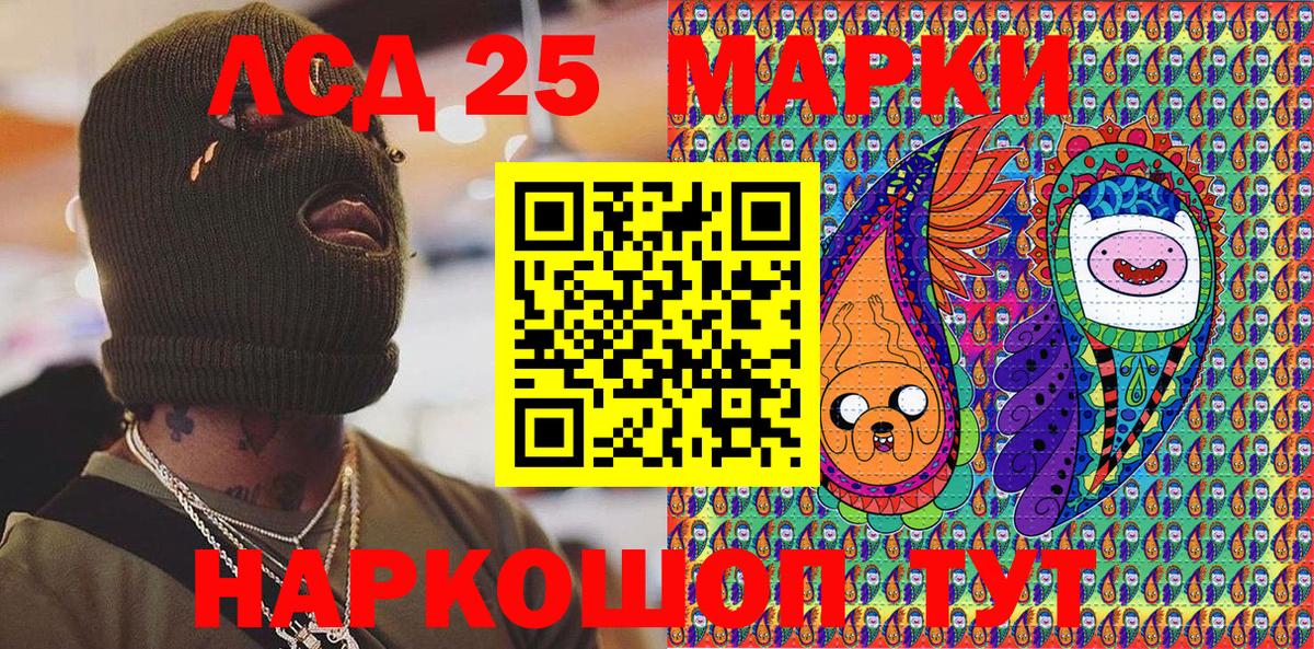 Марки NBOMe 1500мкг  Вход с VPN  Ефремов  Наркотические марки  Марки NBOMe 1500мкг 