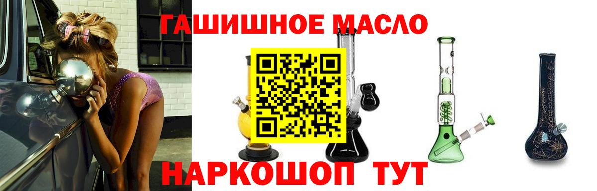 ТГК Wax Ефремов