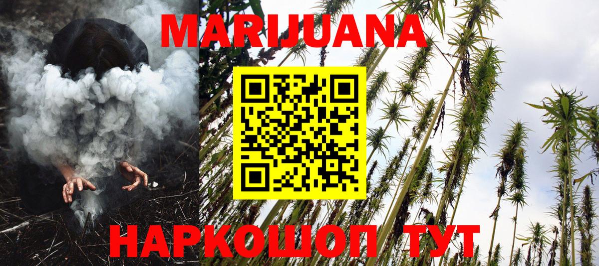 Каннабис ГИДРОПОН  Шишки марихуана AK-47  Вход с VPN  Шишки марихуана Amnesia  Каннабис LSD WEED  Ефремов 